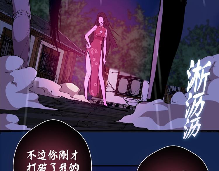 第23话 分头作战！135