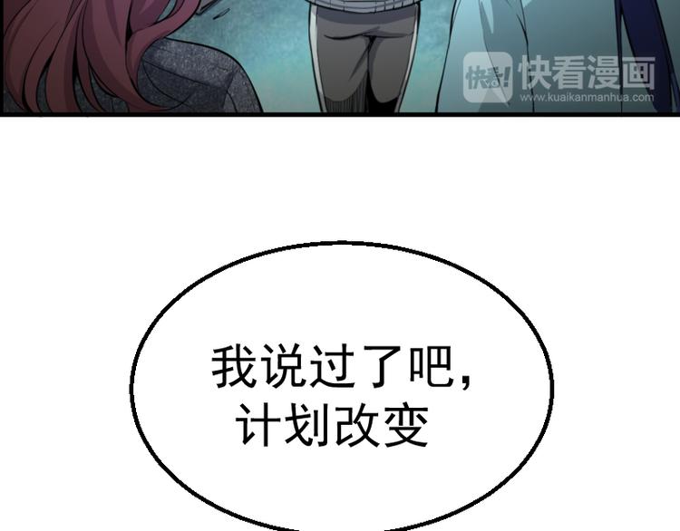 第1话 危险任务！220