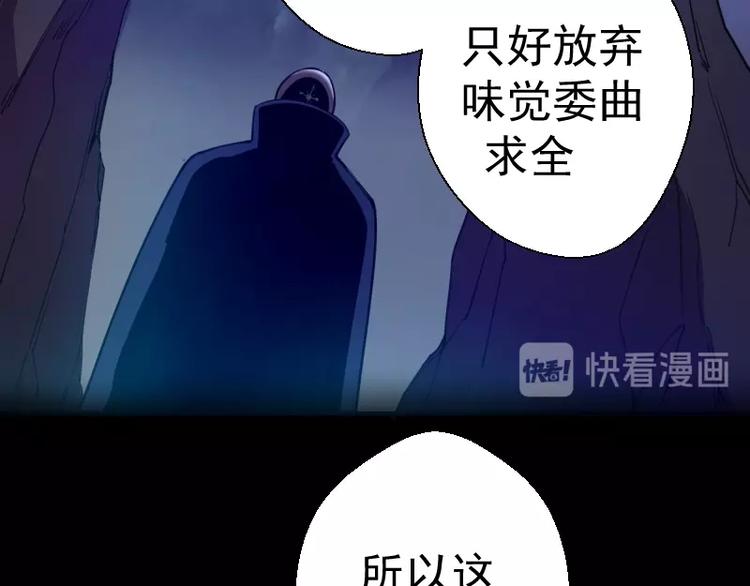 第28话 精魂的用途!37