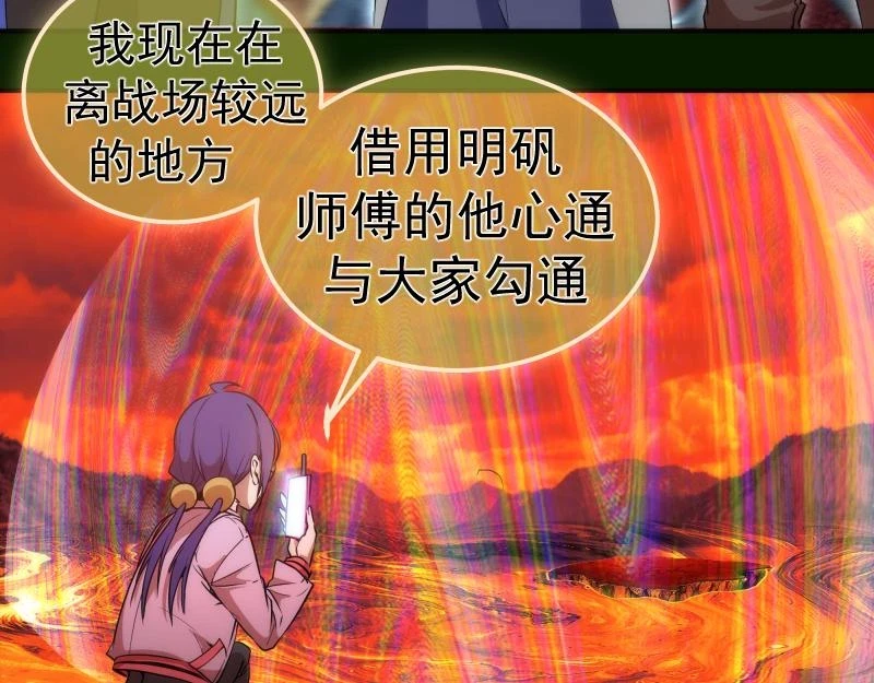 214 最强道士134