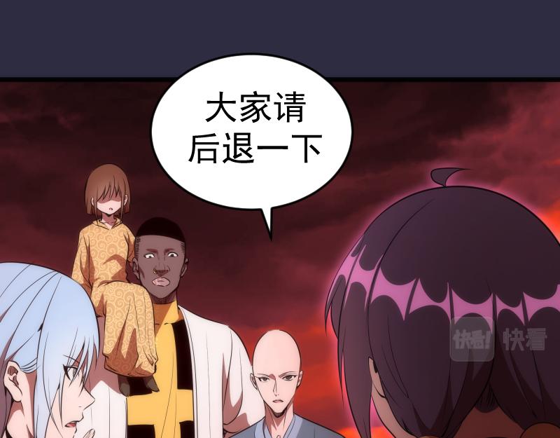 第177话 珍妮特首战36