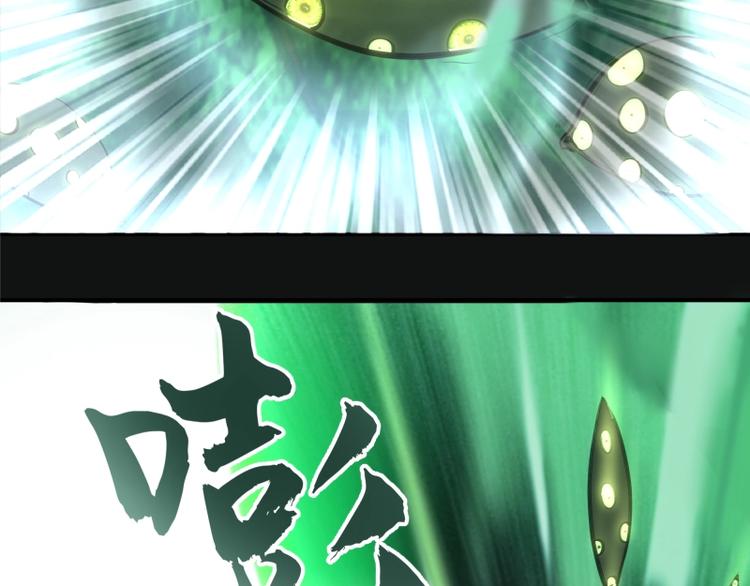 第27话 精神世界的战斗！155