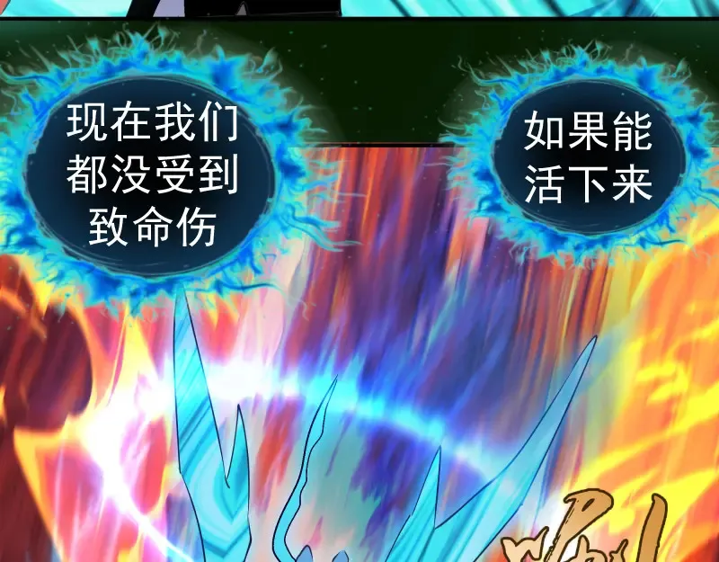 第211话 碾压之势143