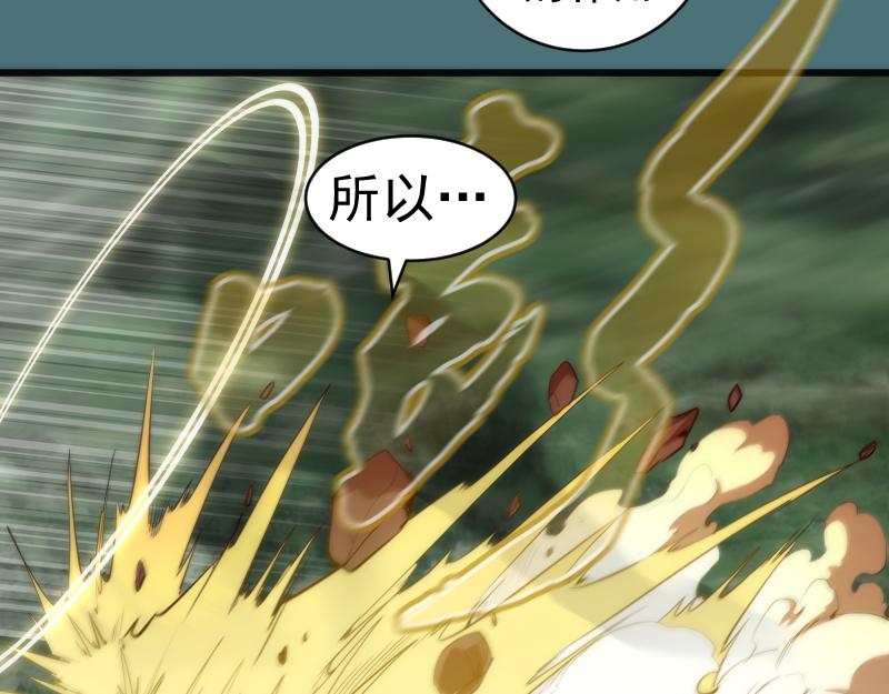 第157话 你跑不掉了111