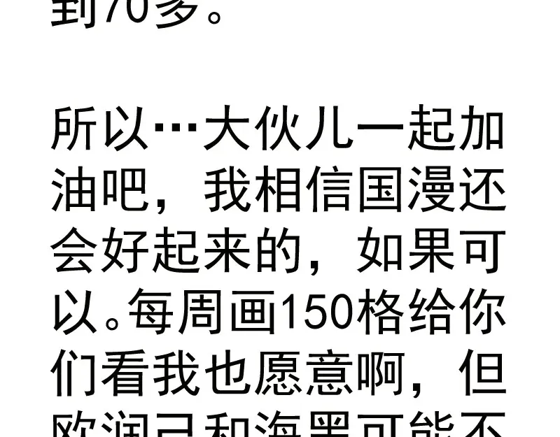 第273话 3vs3113