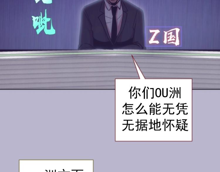 第70话 受折磨的切子！25