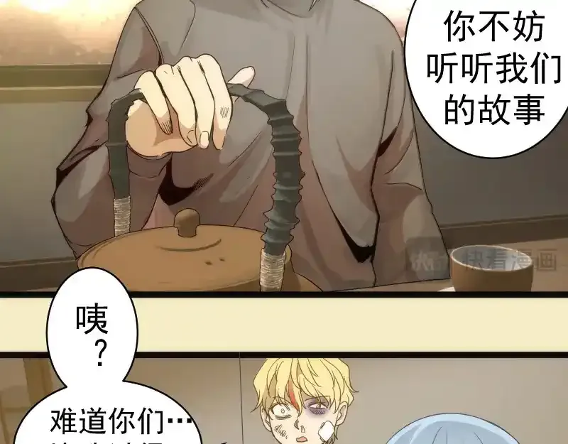 第262话 阴雨天95