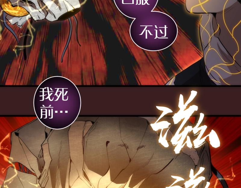 第187话 铁块对钢锤118