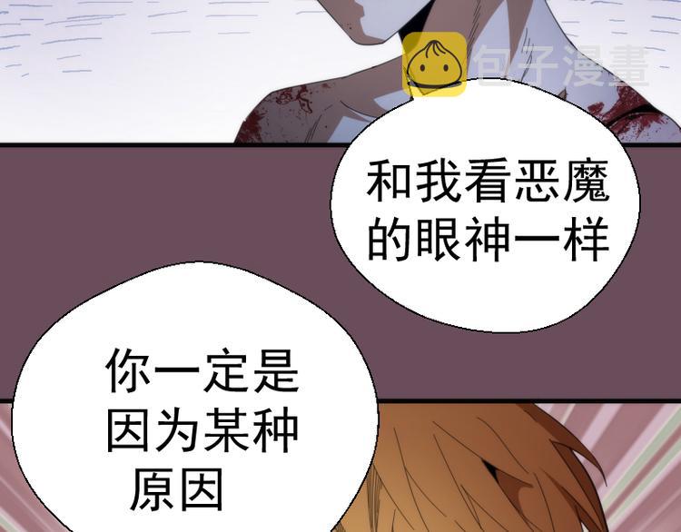 第93话 乔安娜的温柔48