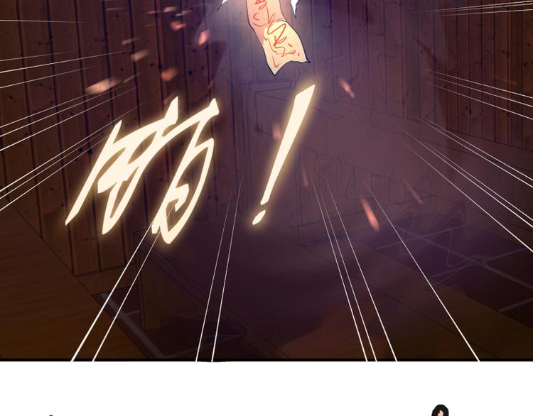第19话 降魔会议！61
