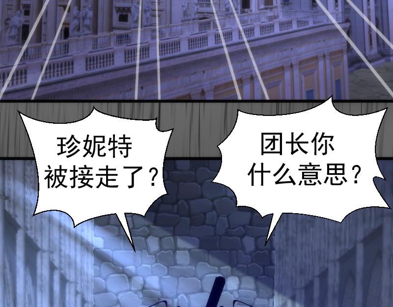 第199话 叛徒（上）48