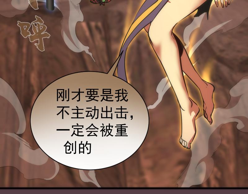 第198话 撒旦之力97