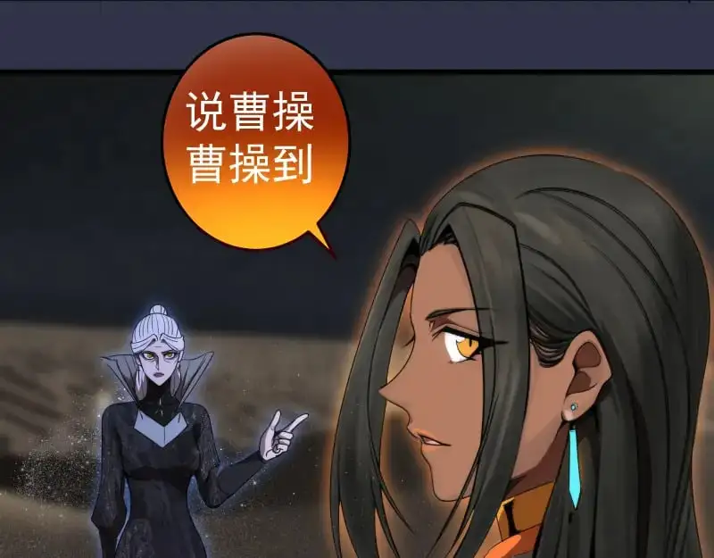 第250话 杀了舒苗48