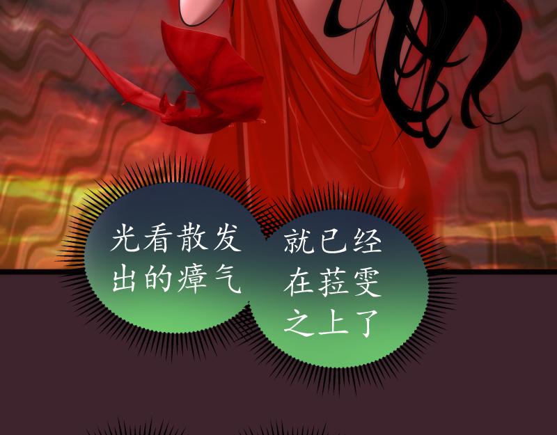 第166话 敌方战力103
