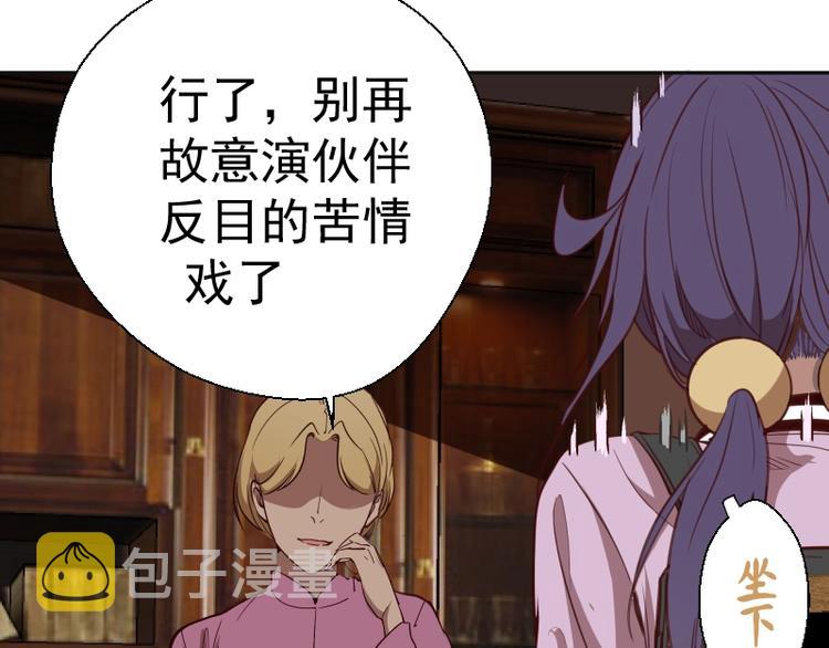 第44话 以身试险！129