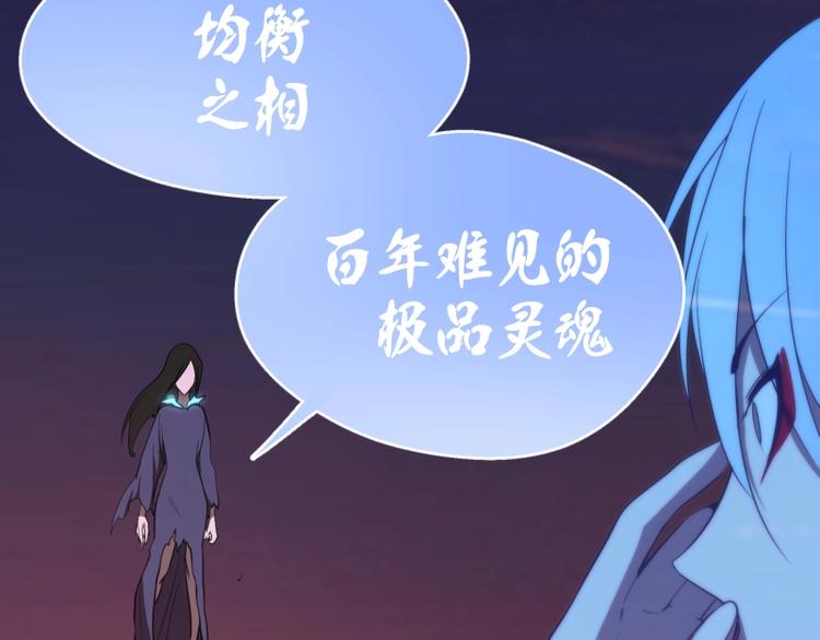 第53话 化形炼体！90