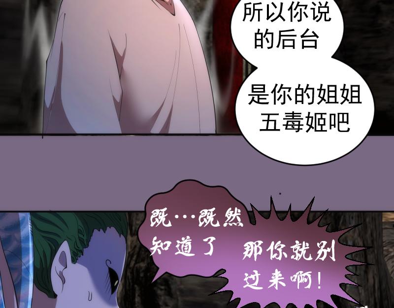第207话 深入敌后45