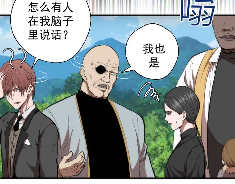 第109话 莉莉丝公爵83