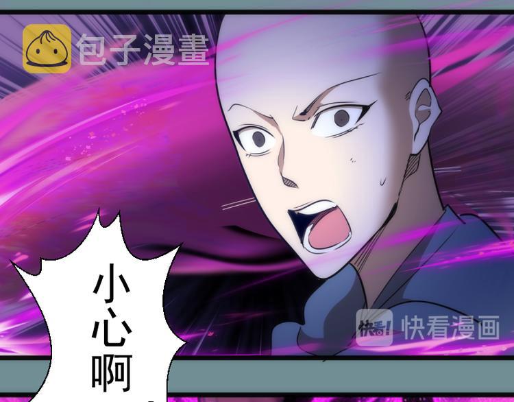 第133话 业火燎原78