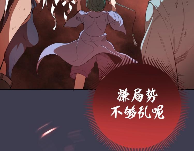 第55话 S级式神！44