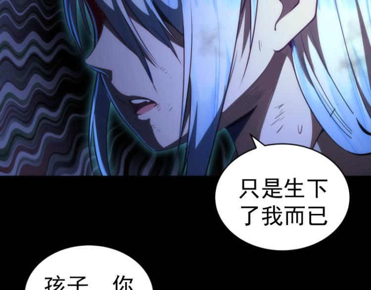 第147话 桃符山旧事28