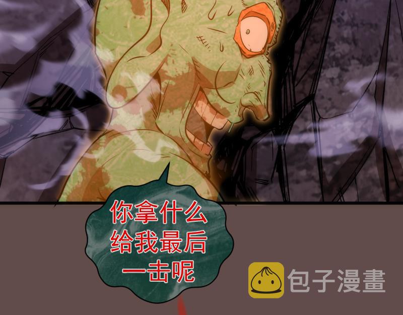 第202话 以牙还牙125