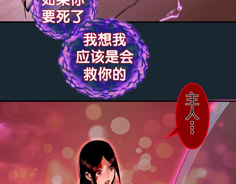 第208话 守家118