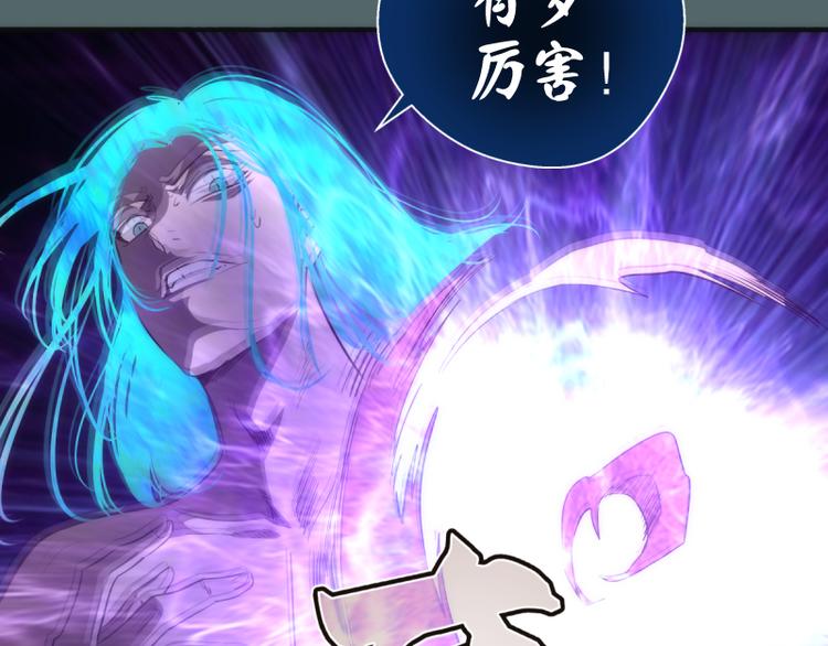 第127话 大杀四方55