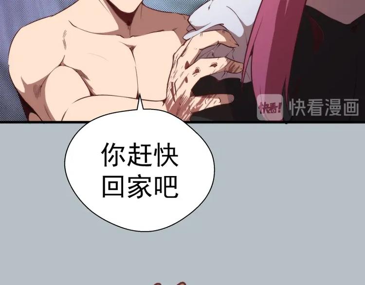 第91话 赛博朋克24