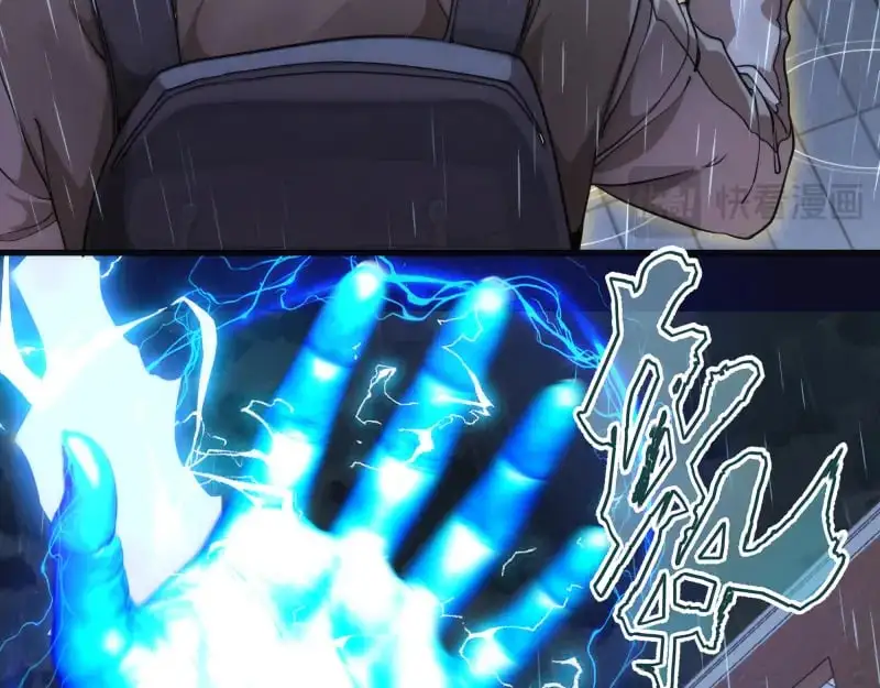 第255话 雨夜之战69