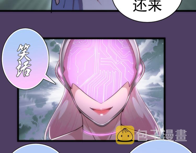 第144话 还我法器！65
