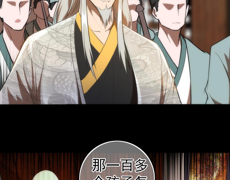 第157话 你跑不掉了40