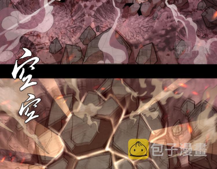 第139话 最终通关70