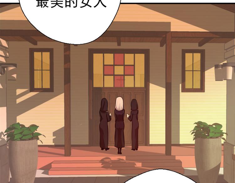 第19话 降魔会议！97