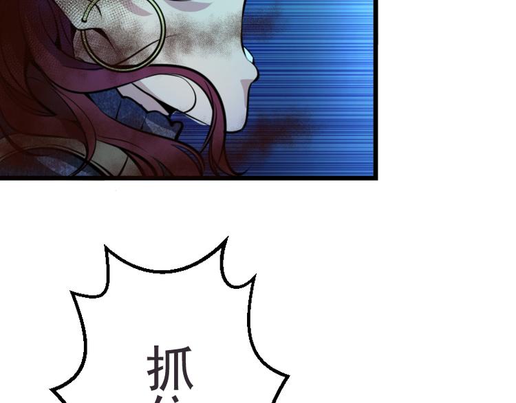 第2话 和我捉迷藏？80