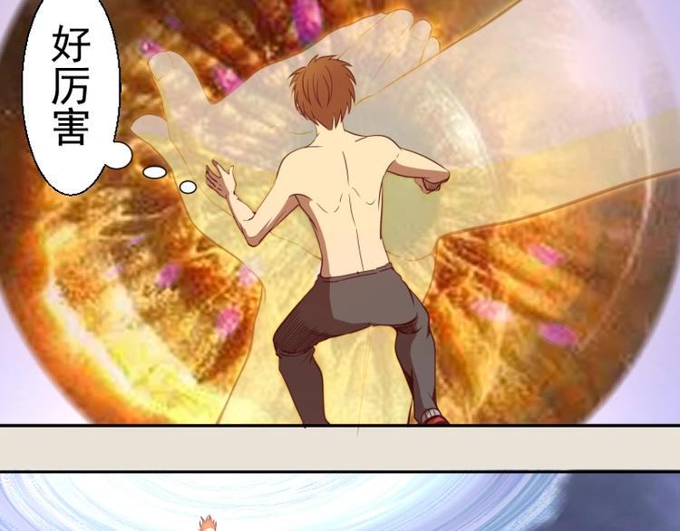 第66话 真正的强者！63