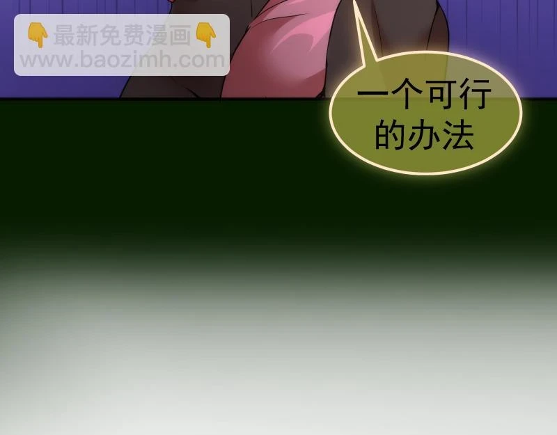 214 最强道士137
