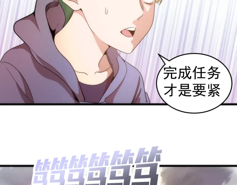 第240话 初中小子42