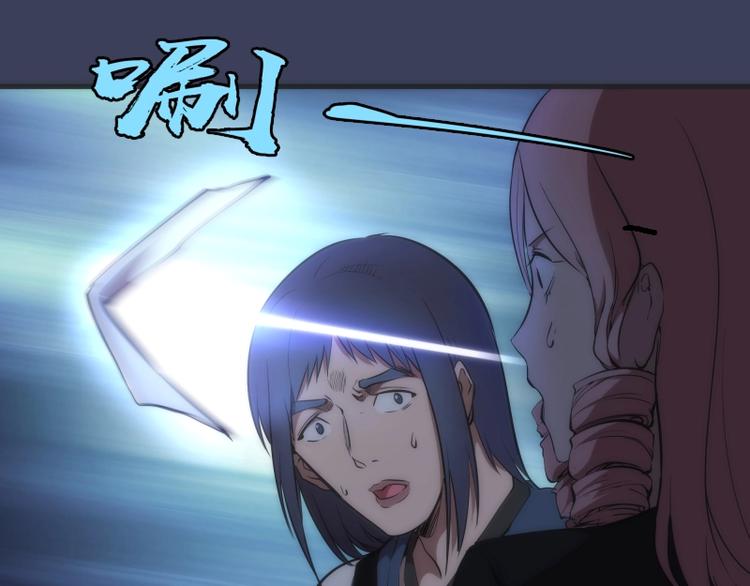 第74话 就这点实力？63