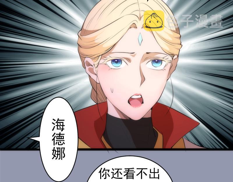 第161话 中场休息118