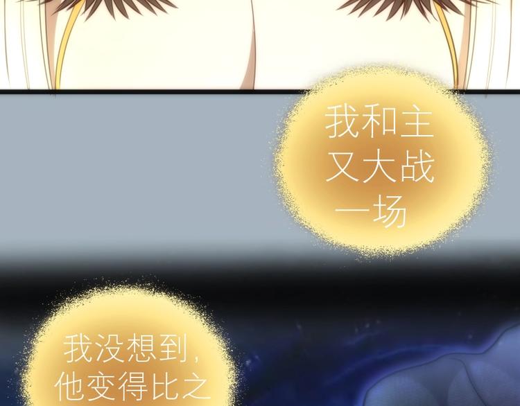 第72话 转学生竟然是？99