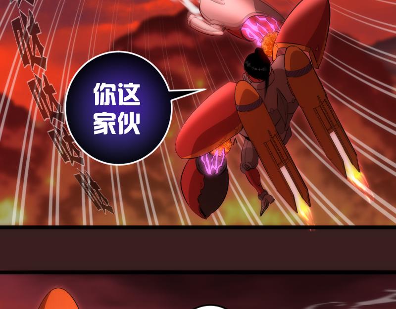 第187话 铁块对钢锤37