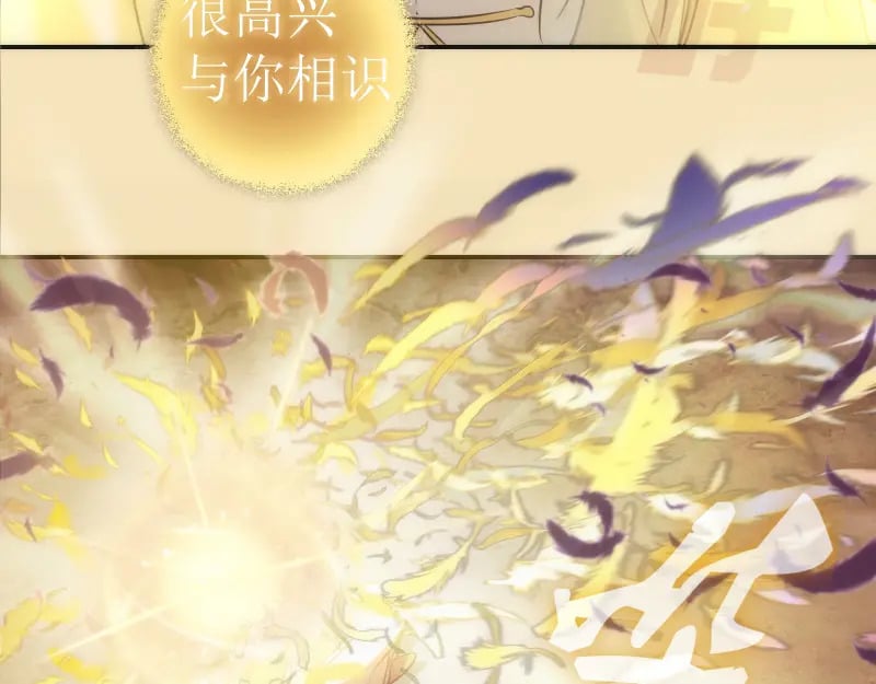 第239话 陨落121