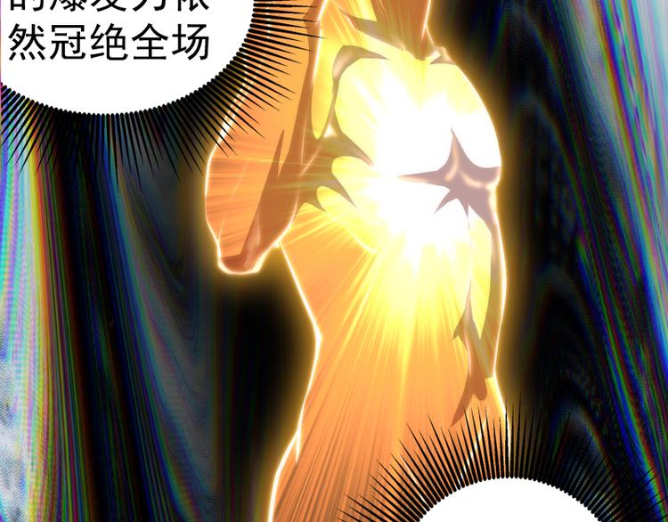 第113话 专精提交123