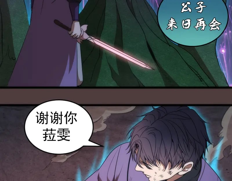 第247话 死斗76