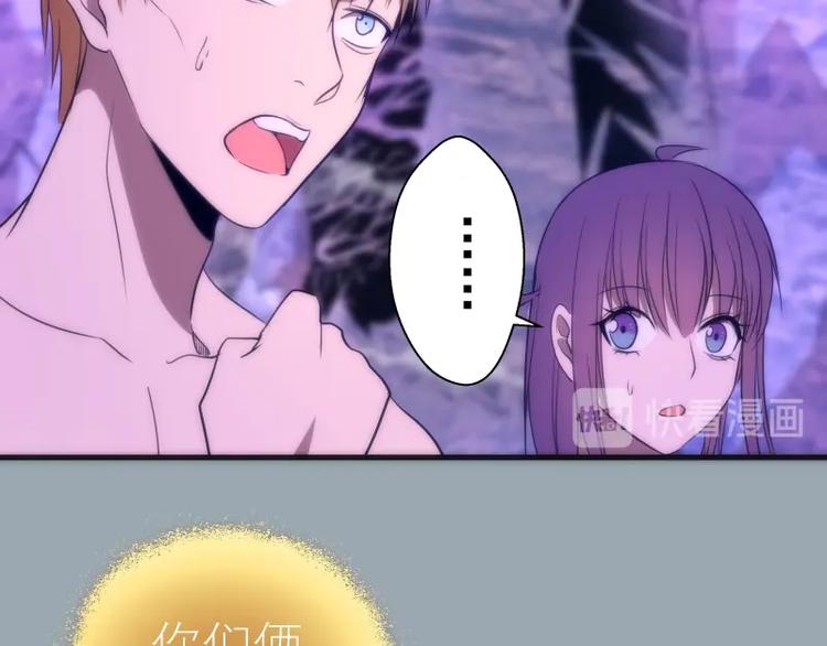 第72话 转学生竟然是？30