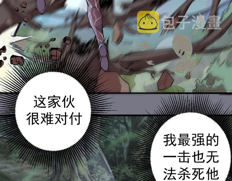 第88话 原子级碎核拳44