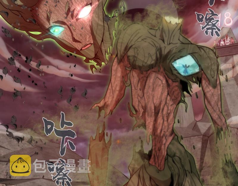 第198话 撒旦之力39