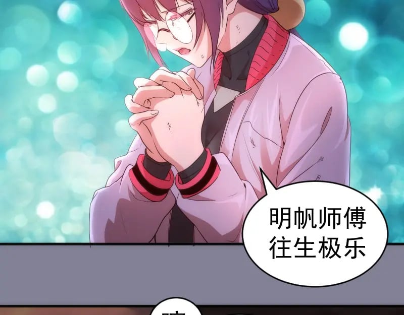 218 主的目的51