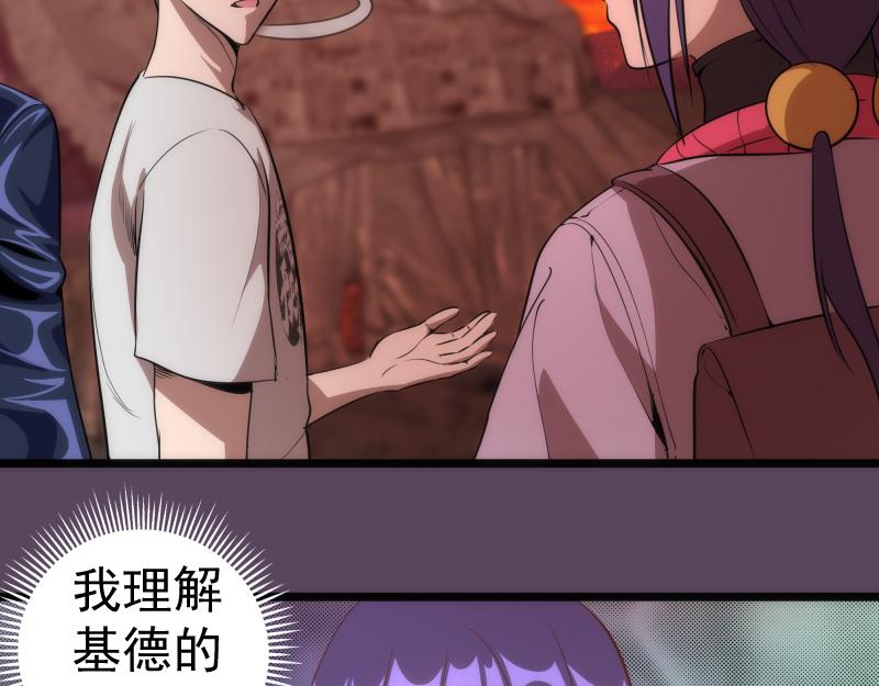 第180话 激斗白热化9